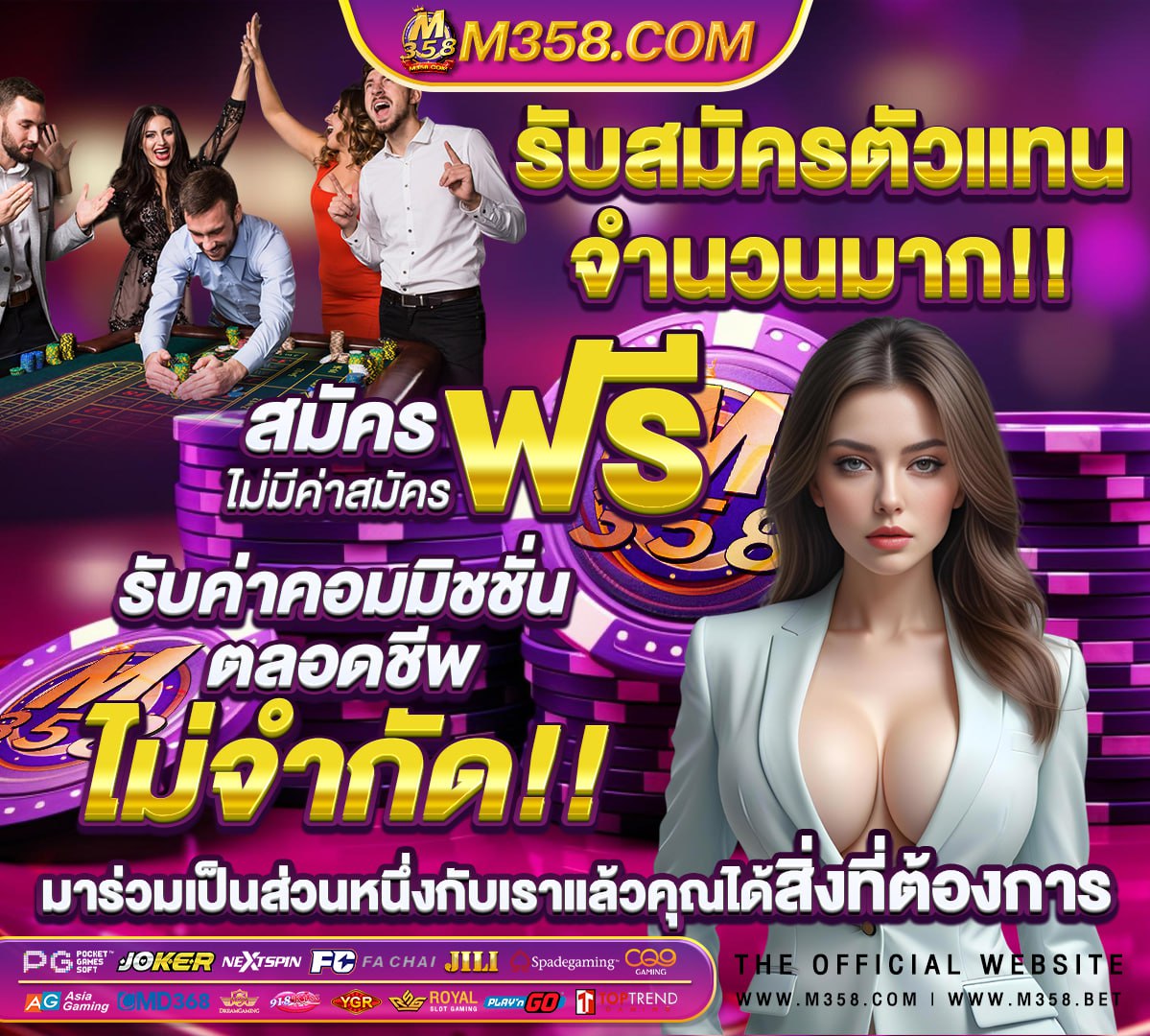 สมัคร เกม 918สล็อต ฝาก ถอน ไม่มี ขั้น ต่ํา 2021